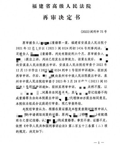 广州离婚律师